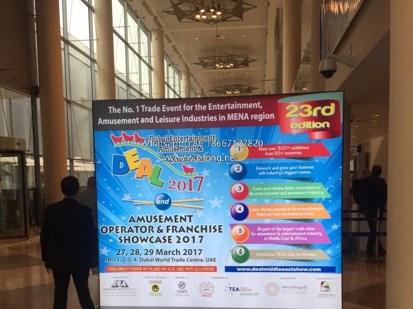 2017 DEAL Dubai