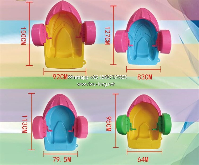 Seat and pedal driving structure detail of children paddle boat.jpg