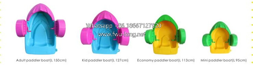 Full view of economical plastic kids paddle boat on pool water surface (2).jpg
