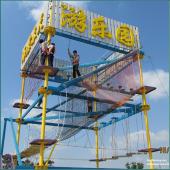 Climbing Frame FLCF